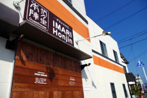  Guesthouse Imari Honjin  Имари